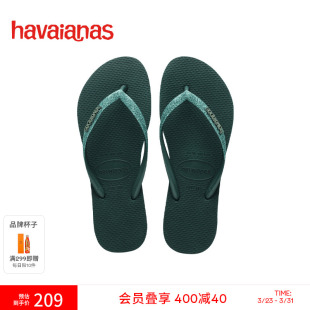 外穿拖鞋 人字拖时尚 海边沙滩 Sparklev女夏季 Havaianas哈唯纳Slim