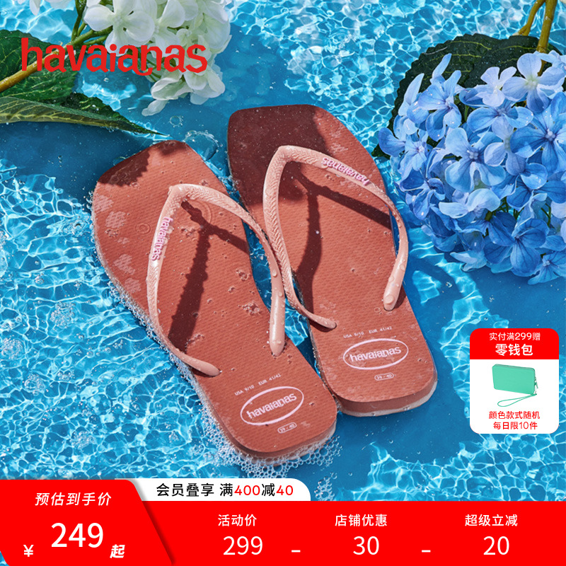 9259-ۺɫ 35/36 SlimSquareLogoPopup 448Ԫ2(224Ԫ/)