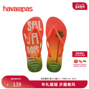 HavaianasSlim Postcard巴西风情人字拖拖鞋外穿