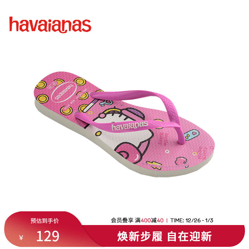 Havaianas��Ψ��HelloKittyŮͯ�⴩��Ь��ͯ���Ͽ�ͨ���������� 129Ԫ
