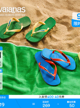 Havaianas哈唯纳2026年春夏新款Brasil Logo男女外穿人字拖沙滩