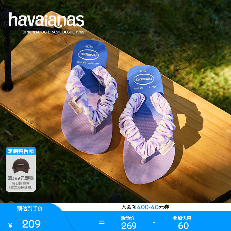 Havaianas哈唯纳2026春夏新款毛绒儿童人字拖童鞋拖鞋外穿凉拖