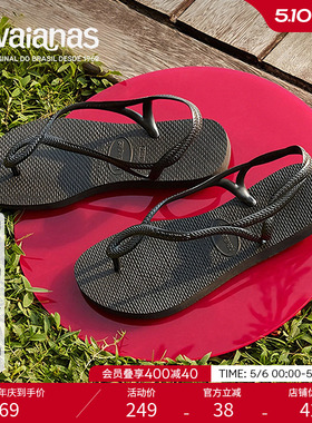 Havaianas哈唯纳Luna新款一脚蹬巴西软底交叉绑带外穿凉鞋夏季女
