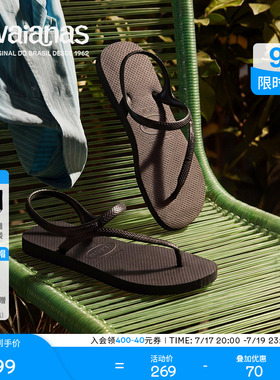 Havaianas哈唯纳2026年春夏新款Flash细带夹脚凉鞋女夏外穿沙滩