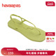 Havaianas哈唯纳Soleil夏季 外穿度假平底女鞋 新款 罗马风夹脚凉鞋