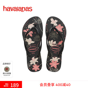 软底人字拖外穿沙滩凉拖鞋 Organic春夏新款 Havaianas哈唯纳Slim