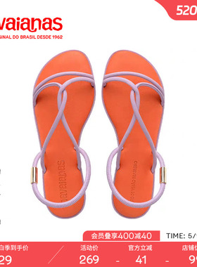 Havaianas哈唯纳平底绿色夏季外穿凉鞋时尚百搭不累脚女度假凉拖