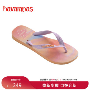 人字拖女士外穿沙滩夹脚拖鞋 Havaianas哈唯纳Top Fashion春夏新款