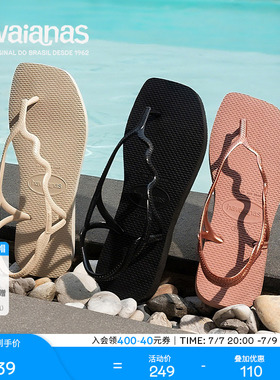 Havaianas哈唯纳Soleil女款方头新款凉鞋软底夏季外穿女士沙滩鞋