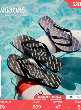 Havaianas哈唯纳Top Logo夏新款橡胶男士夹脚外穿人字拖防滑拖鞋