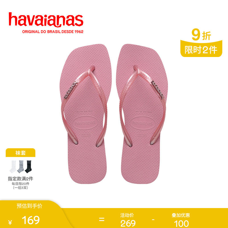 Havaianas哈唯纳Square新款方头人字拖女软底外穿平底休闲凉拖鞋