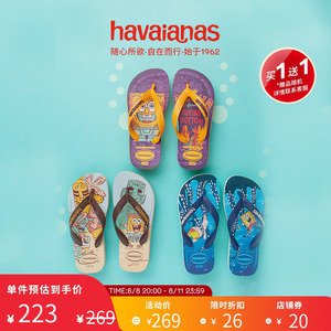 Havaianas哈唯纳Spongebob卡通印花夹脚人字拖可外穿夏海边防滑