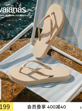 Havaianas哈唯纳夏季新款增高厚底人字拖外穿防滑女夹脚凉拖鞋