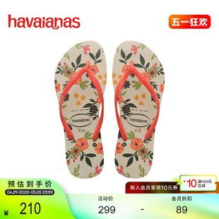 海边 Havaianas哈唯纳Romance田园印花夹脚人字拖鞋 可外穿夏季