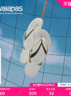 Havaianas哈唯纳Slim外穿新款软底夹脚人字拖平底沙滩夏女凉拖