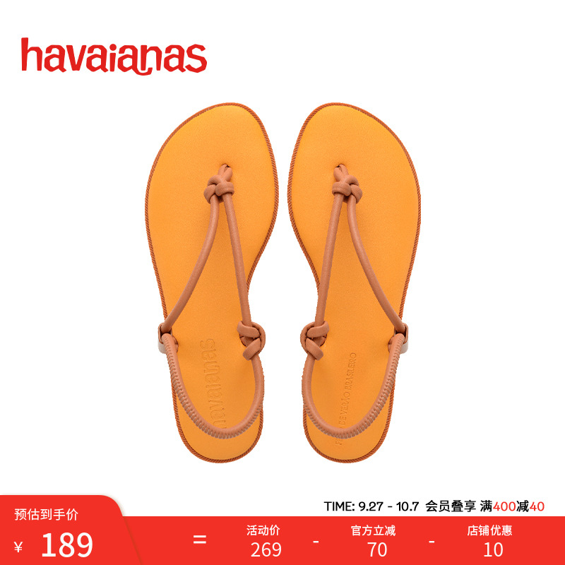 Havaianas哈唯纳细带平底凉鞋