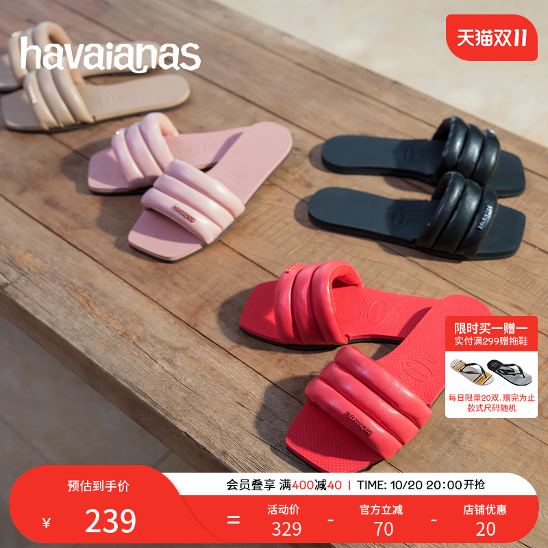 凉鞋时尚一字拖Havaianas