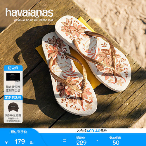 havaianas哈唯纳2026春夏绝美女士花卉人字拖海边拖鞋凉拖不累脚
