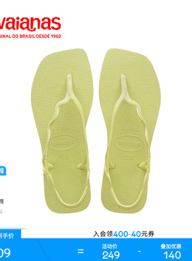 Havaianas哈唯纳Soleil夏季新款罗马风夹脚凉鞋外穿度假平底女鞋