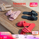 时尚 夏海边2023新品 MILAN一字拖外穿时尚 Havaianas哈唯纳YOU