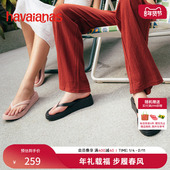 厚底增高人字拖外穿坡跟防滑凉拖鞋 Havaianas哈唯纳夏季 新款 女