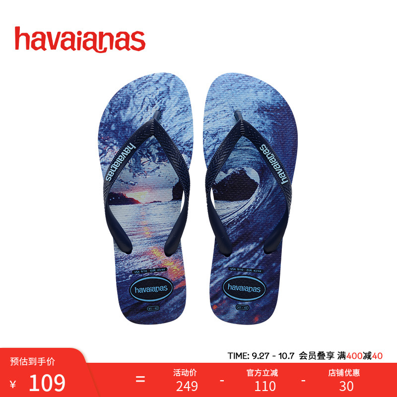 沙滩havaianas巴西人字拖鞋夏季