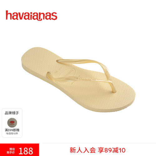 春夏新品修身纹理人字拖