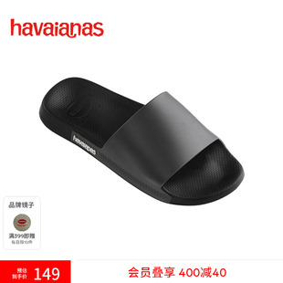 Havaianas哈唯纳Slide 防滑一字拖男士 外穿拖鞋 女 Classic夏新款