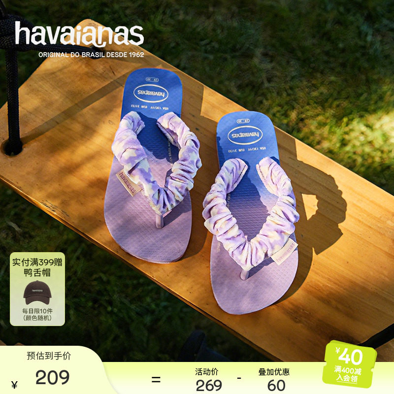 Havaianas春夏毛绒儿童人字拖图片