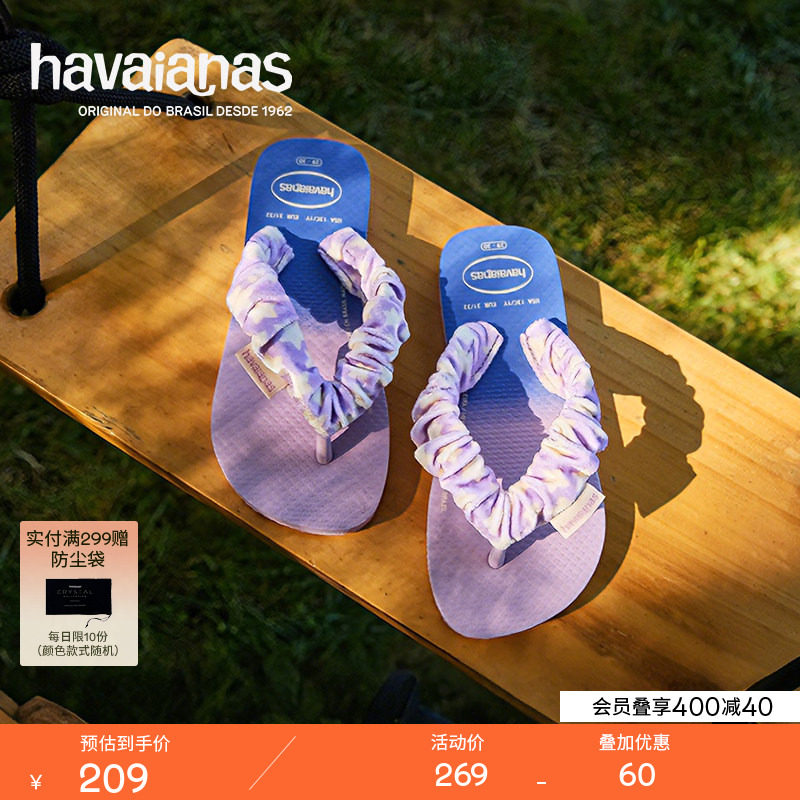 Havaianas哈唯纳2026春夏新款毛绒儿童人字拖童鞋拖鞋外穿凉拖