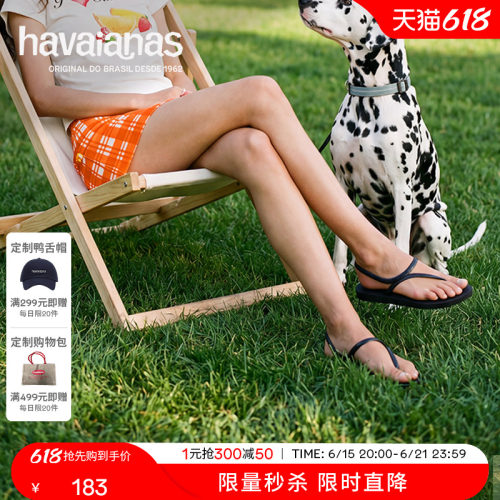 Havaianas春夏新款细带夹脚凉鞋
