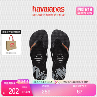 海边 Havaianas哈唯纳Top Splice线色撞条夹脚人字拖平底情侣夏季