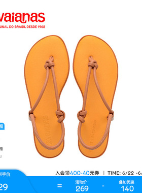 HavaianasUna Acai夹脚凉鞋舒适环绕鞋带夏外穿海边