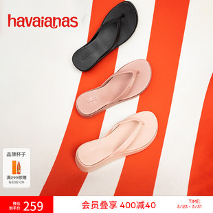 Havaianas哈唯纳厚底坡跟人字拖外穿增高凉拖鞋 海边夹脚拖夏 新款