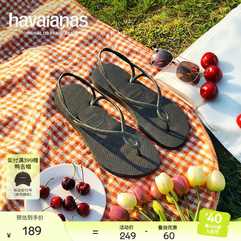 Havaianas巴西交叉绑带平底图片