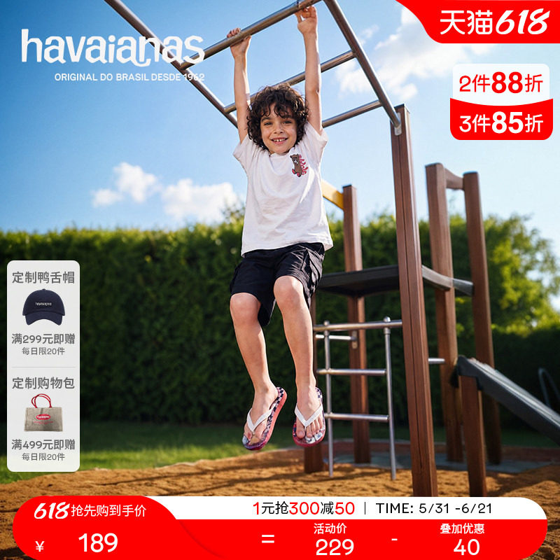 Havaianas哈唯纳2026年春夏新款迪士尼联名款儿童人字拖外穿拖鞋