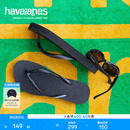 Havaianas哈唯纳Flatform新款厚底女人字拖外穿增高凉拖鞋夏