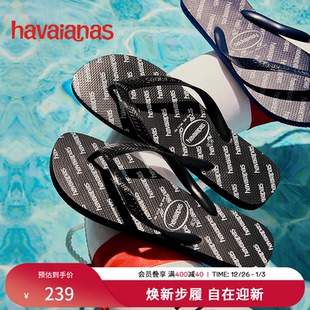 夹脚外穿人字拖防滑拖鞋 橡胶男士 Logo夏新款 Havaianas哈唯纳Top