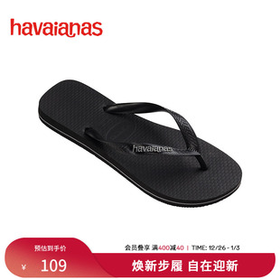 拖鞋 外穿人字拖防滑耐磨男士 Rubber春夏新款 Havaianas哈唯纳Top