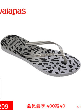 Havaianas哈唯纳Slim Animals春夏新款豹纹外穿人字拖防滑凉拖鞋