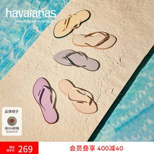 Havaianas哈唯纳Slim 新款 人字拖外穿凉拖鞋 女海边防滑 Point夏季
