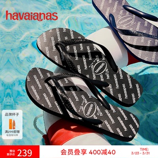 夹脚外穿人字拖防滑拖鞋 橡胶男士 Logo夏新款 Havaianas哈唯纳Top