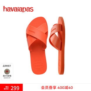 Havaianas哈唯纳Aqua春夏新款 女 软底凉拖海边防滑外穿一字拖鞋