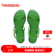 百搭不累脚女度假凉拖 时尚 Havaianas哈唯纳平底绿色夏季 外穿凉鞋