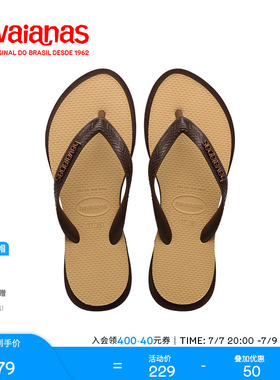 Havaianas哈唯纳2026年春夏新款POINT FUSION尖头厚底人字拖女夏