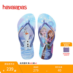 迪士尼女人字拖儿童外穿防滑拖鞋 Havaianas哈唯纳2025年春夏新款