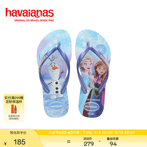 Havaianas新品印花拖鞋
