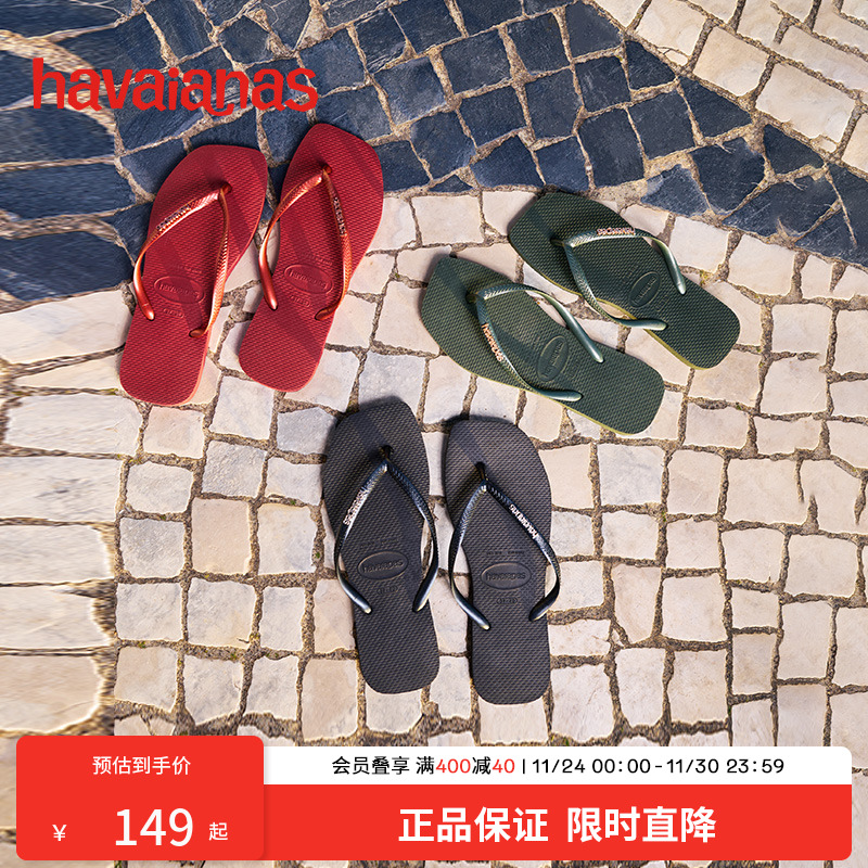 Havaianas哈唯纳新款方瘦子软底人字拖平底女款夏季外穿夹脚拖鞋