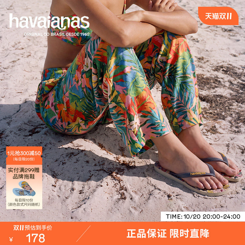 Havaianas哈唯纳2026年夏新款兔八哥飞天小女警男女外穿人字拖