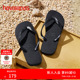 Havaianas哈唯纳Top软底人字拖男女夏海边沙滩舒适外穿拖鞋 亲子